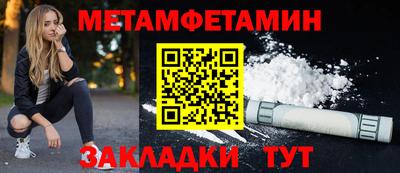 метадон Жуковский