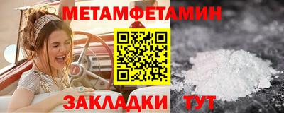 соль ск Заводоуковск