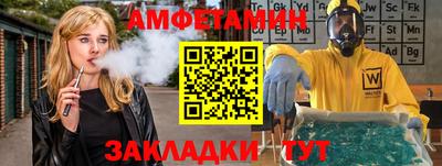 соль ск Заводоуковск