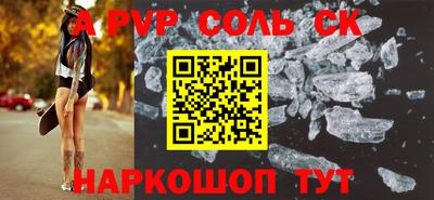 соль ск Заводоуковск