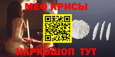 метадон Жуковский