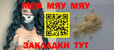 альфа пвп Донской