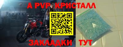 соль ск Заводоуковск