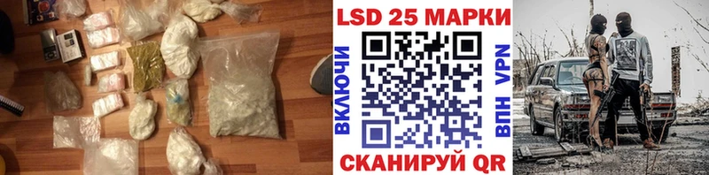 LSD-25 экстази кислота  Медногорск 