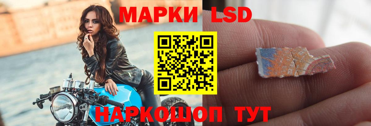 ЛСД экстази ecstasy Медногорск