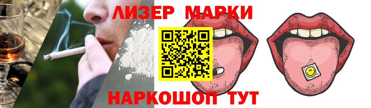 Медногорск  LSD-25 экстази  Вход с VPN  LSD-25 экстази кислота 