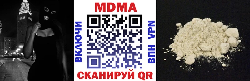 купить   мега сайт  MDMA молли  Медногорск 