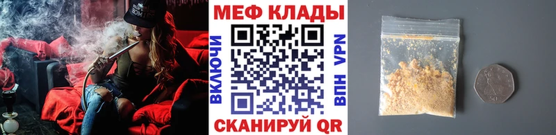 наркошоп  Медногорск  МЕФ кристаллы 