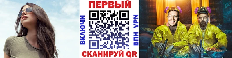 Метамфетамин витя  блэк спрут как зайти  Медногорск  купить наркотик 