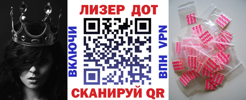 хочу   Медногорск  MEGA маркетплейс  Марки 25I-NBOMe 1,8мг 