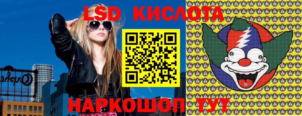 Наркотические марки 1,8мг  Наркотические марки 1,8мг  Вход с VPN  Медногорск 