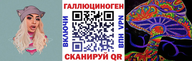 цены наркотик  Медногорск  Псилоцибиновые грибы мицелий 