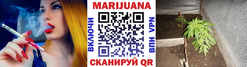 Канабис White Widow Медногорск