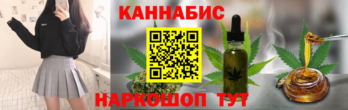 Шишки марихуана Bruce Banner  Канабис сатива  Медногорск  Марихуана Amnesia  Вход с VPN 