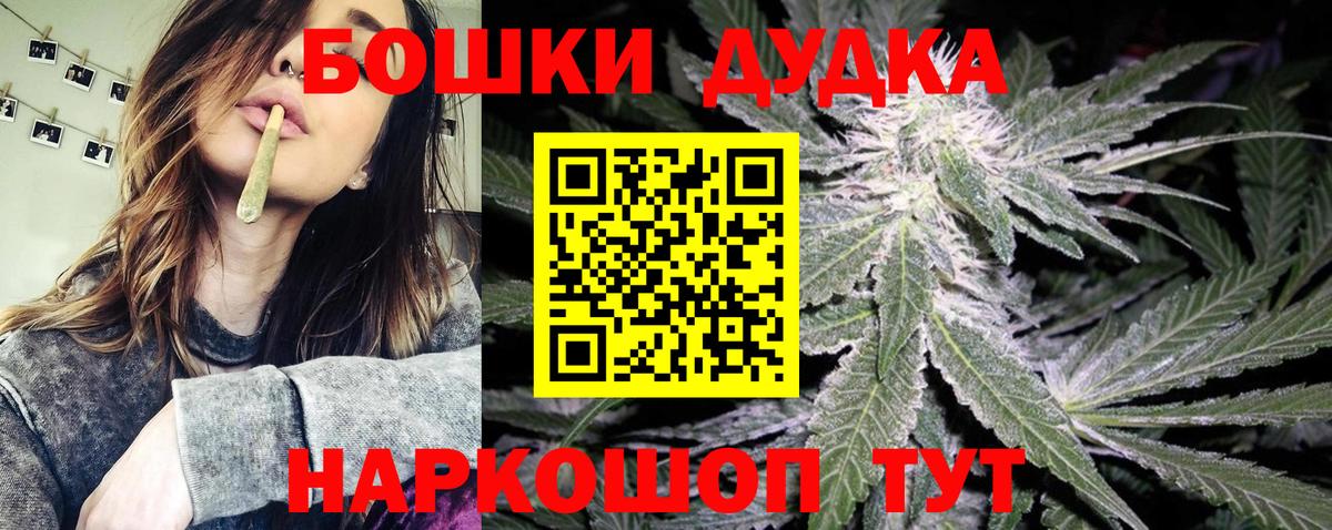 Cocaine  Каннабис  Вход с VPN  ЭКСТАЗИ  Медногорск  Бошки Шишки  LSD-25  Мефедрон   Кодеин 